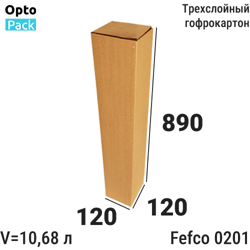 Упаковочная коробка 120х100х890мм