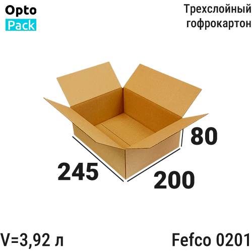 Коробка картонная 245х200х80 мм